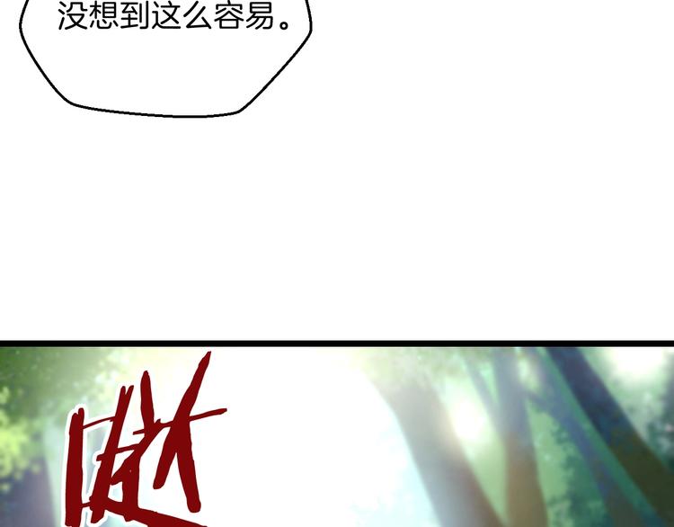 第5话 召唤骷髅84