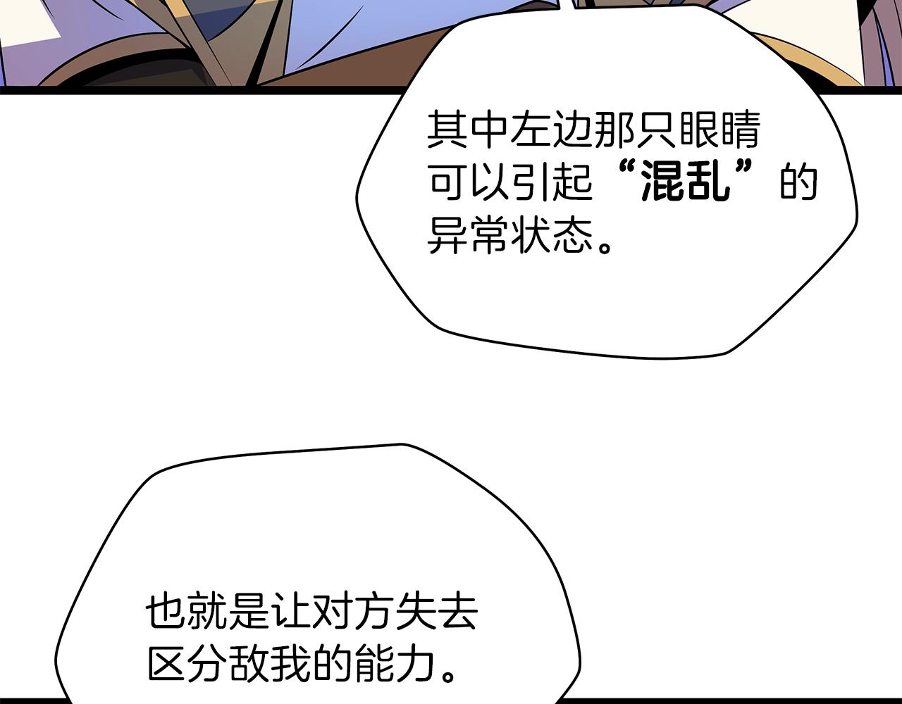 第92话 卡CD99