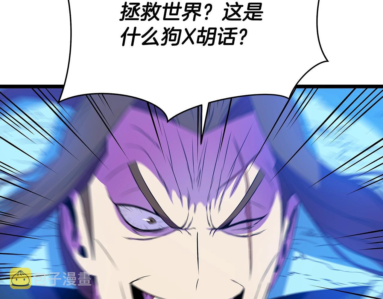 第99话 拯救世界的心48