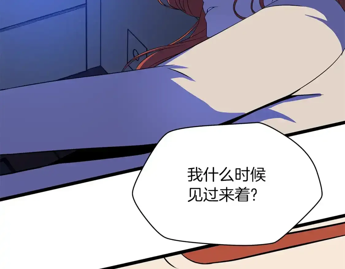 第104话 权力73