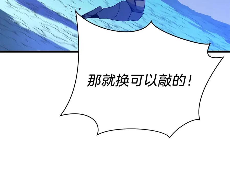 第52话 擒贼先擒王25