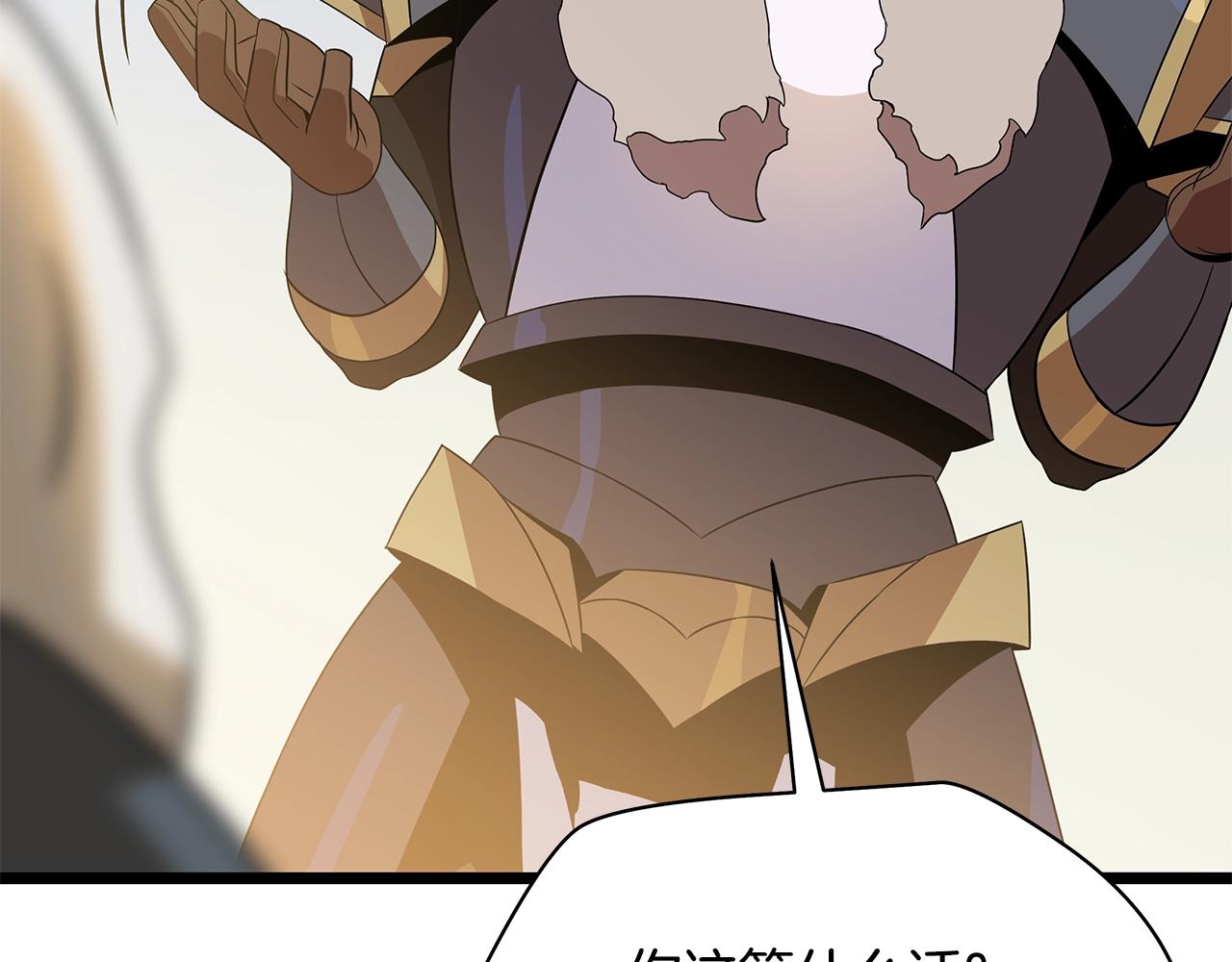 第86话 谁背叛谁51
