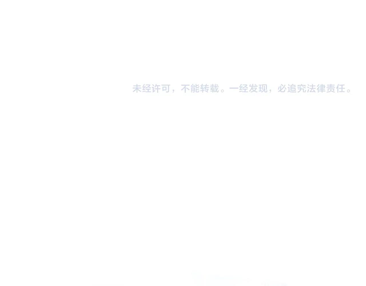 第75话 讨伐幼龙187