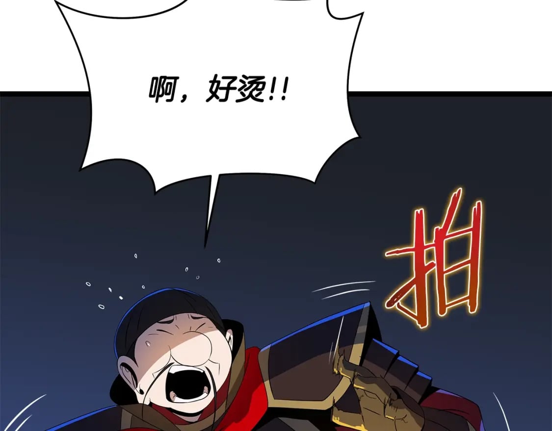 第128话 和主人一样恶毒64