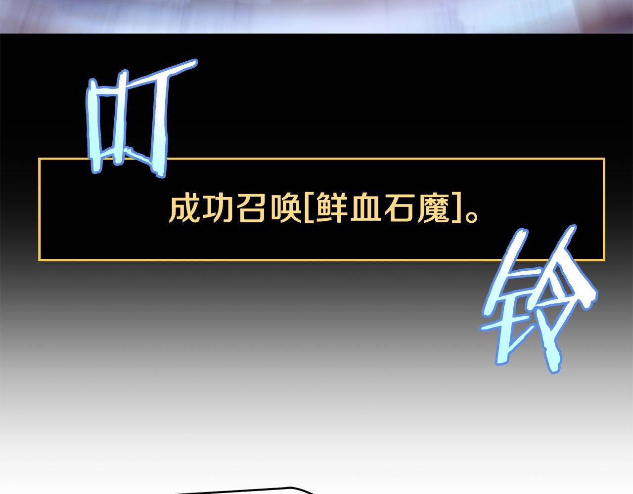 第二季完结 亡者回归105