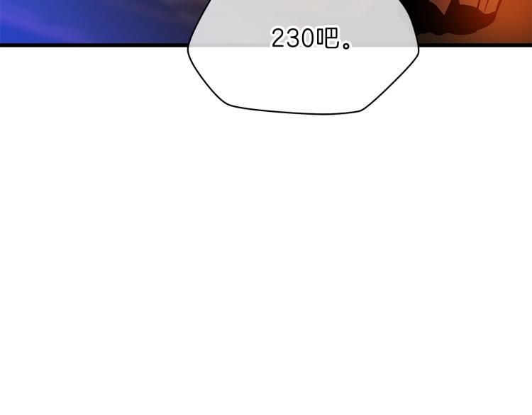 第64话 铁公鸡129