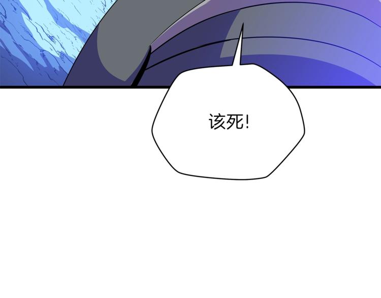 第57话 谁是猎物19