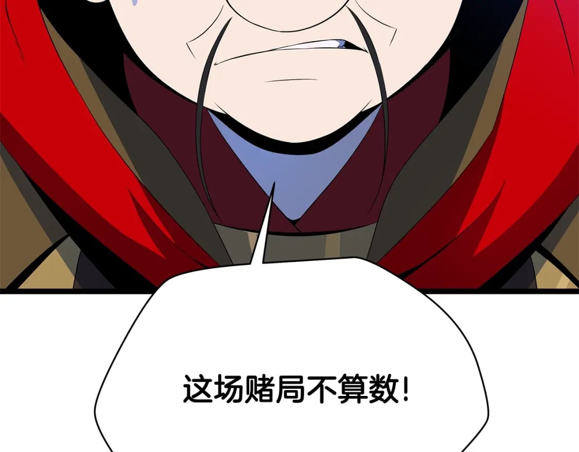 第125话 强制结束48