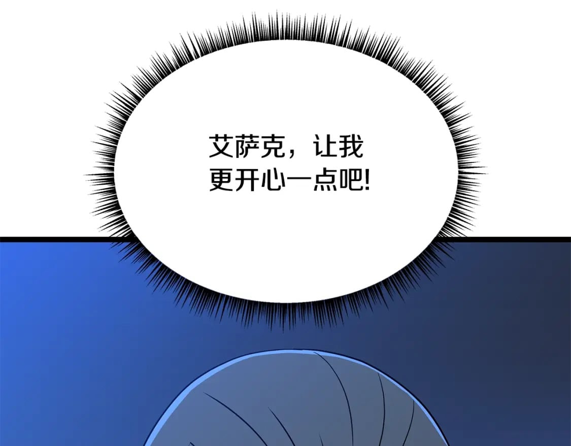 第139话 打破结界222