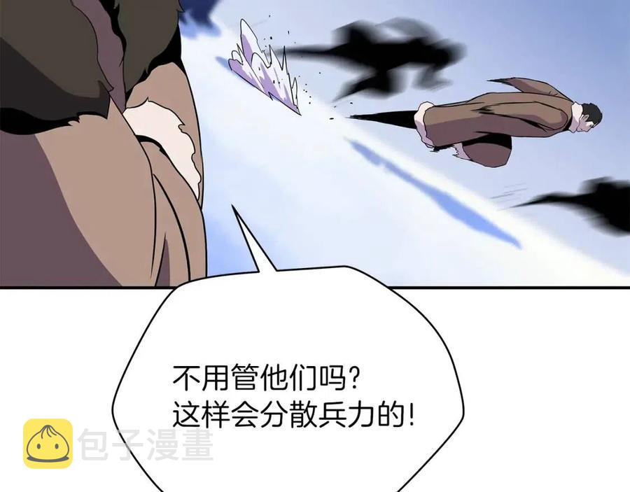 第60话 怪物的威慑50