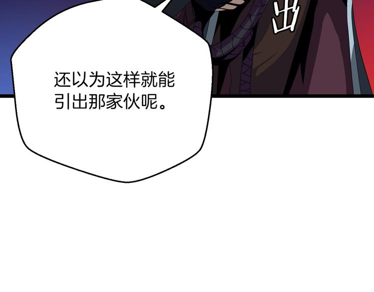 第6话 哥布林族长123