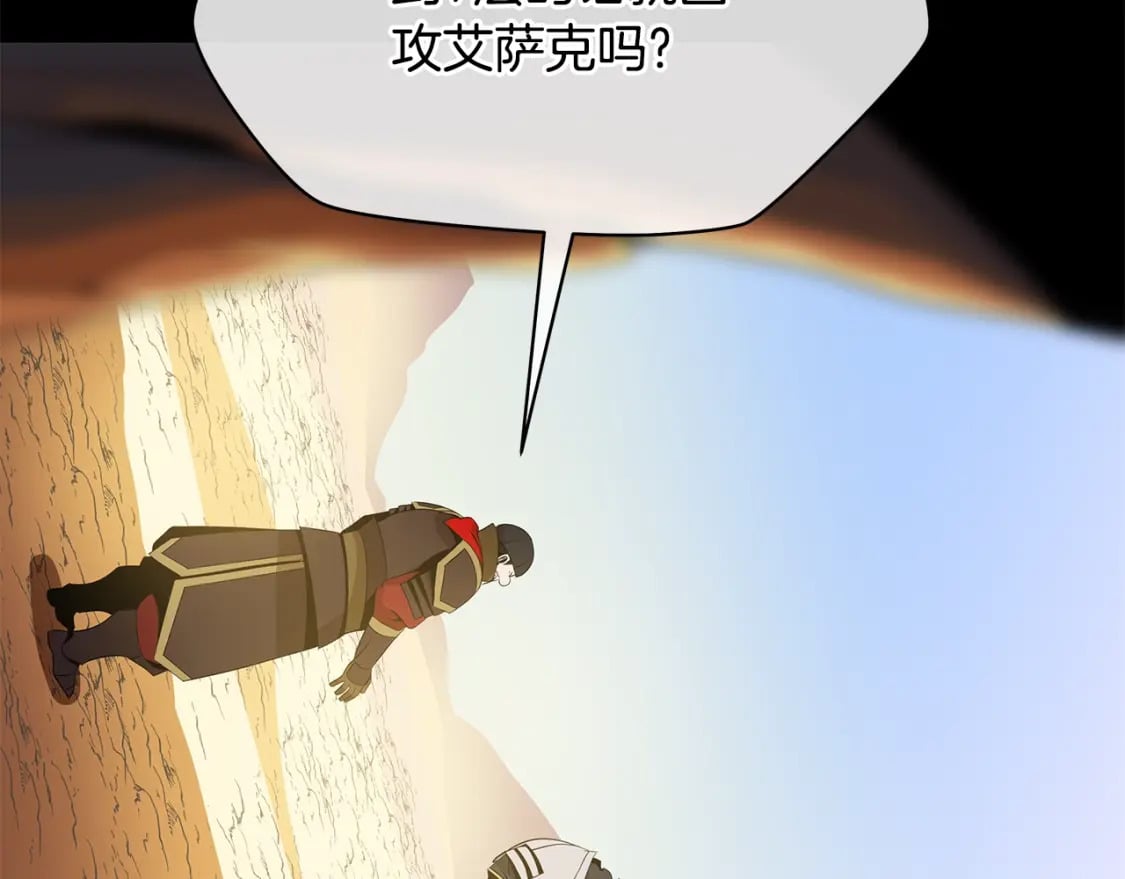 第126话 算盘40