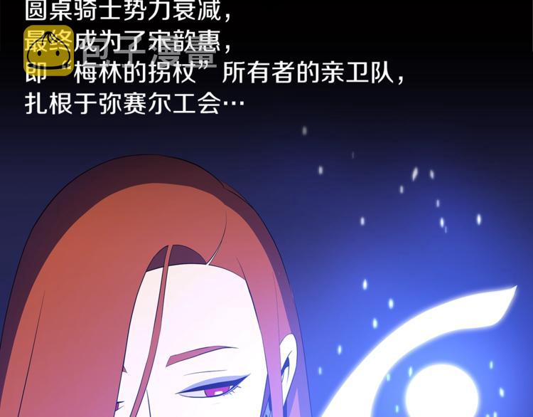 第42话 陷阱94