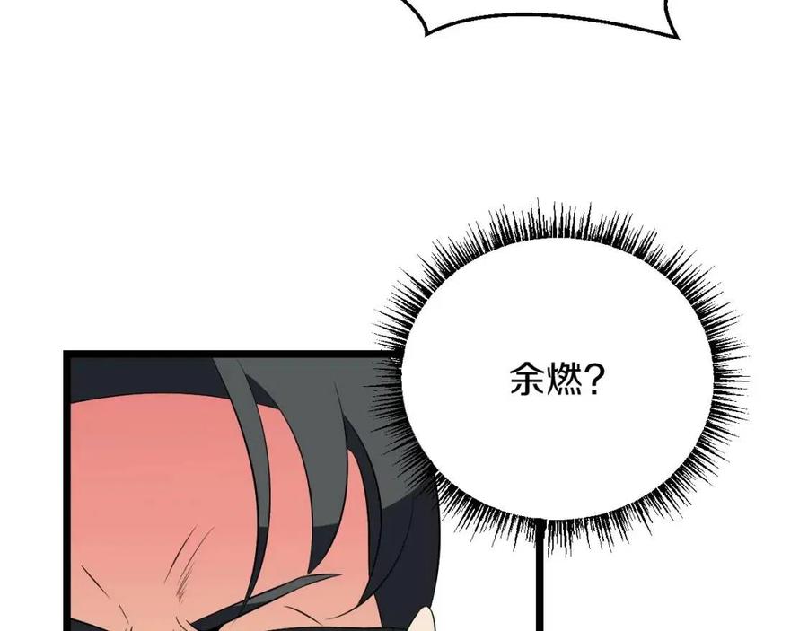 第11话 条件169