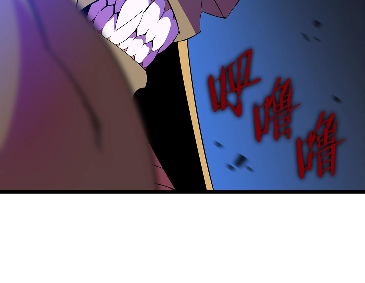 第96话 借刀杀人43