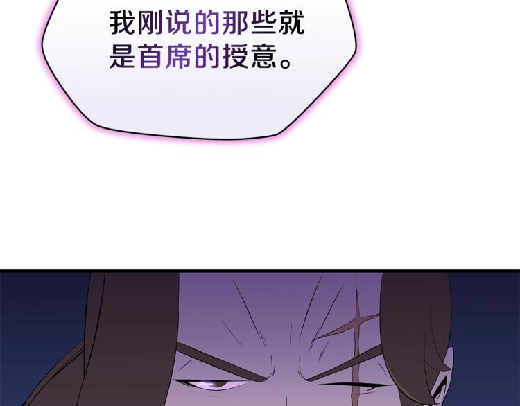 第41话 搅动风云117