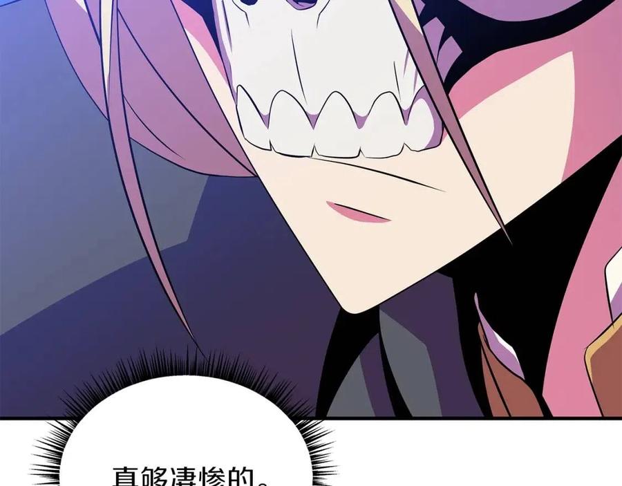 第37话 猎物的底牌52
