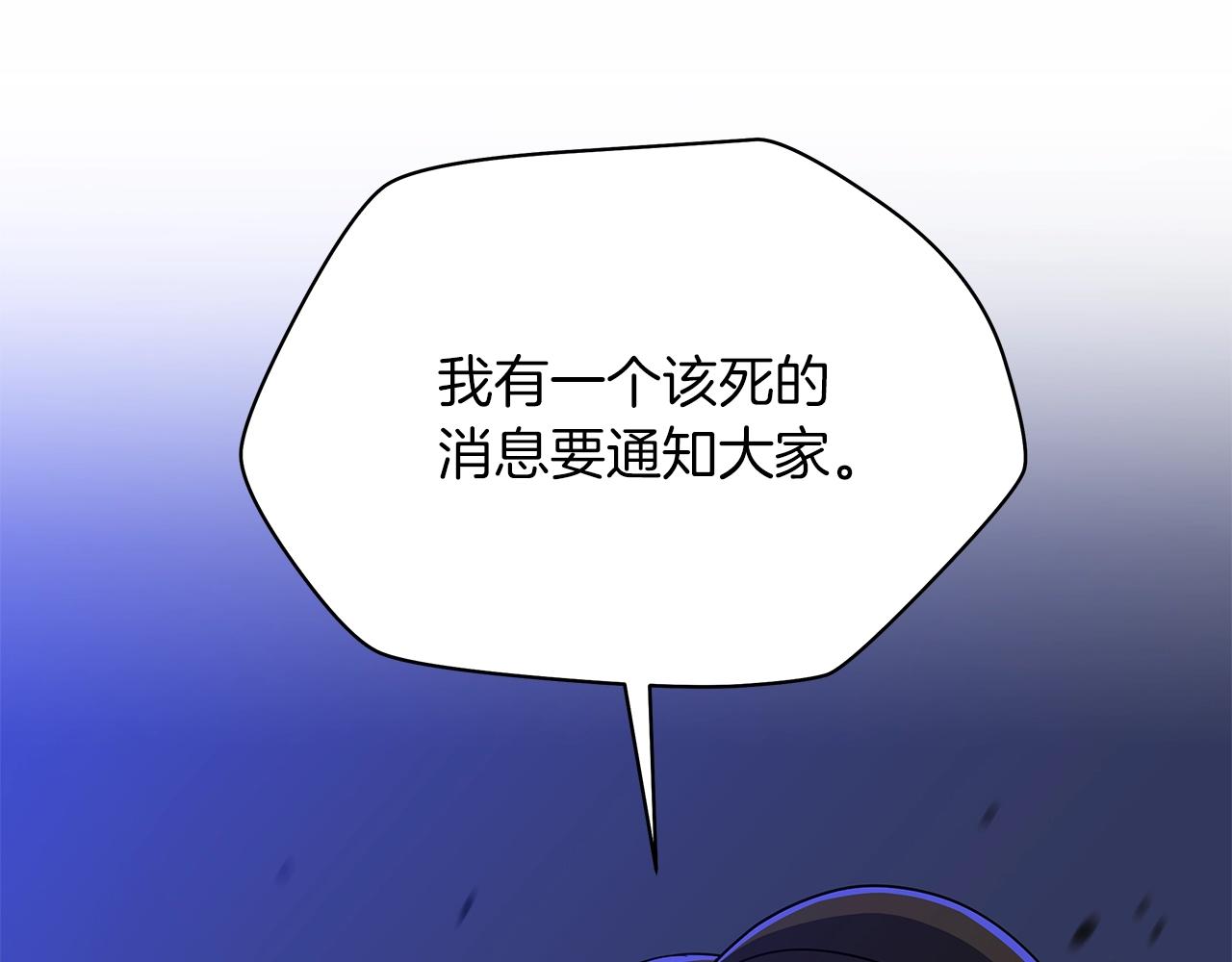 第113话 拯救者工会95