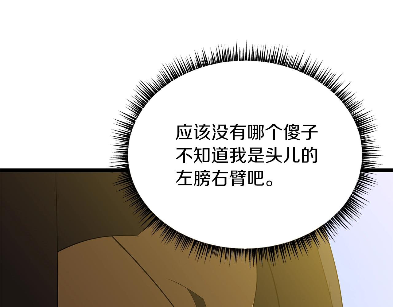 第112话 掌中之物18