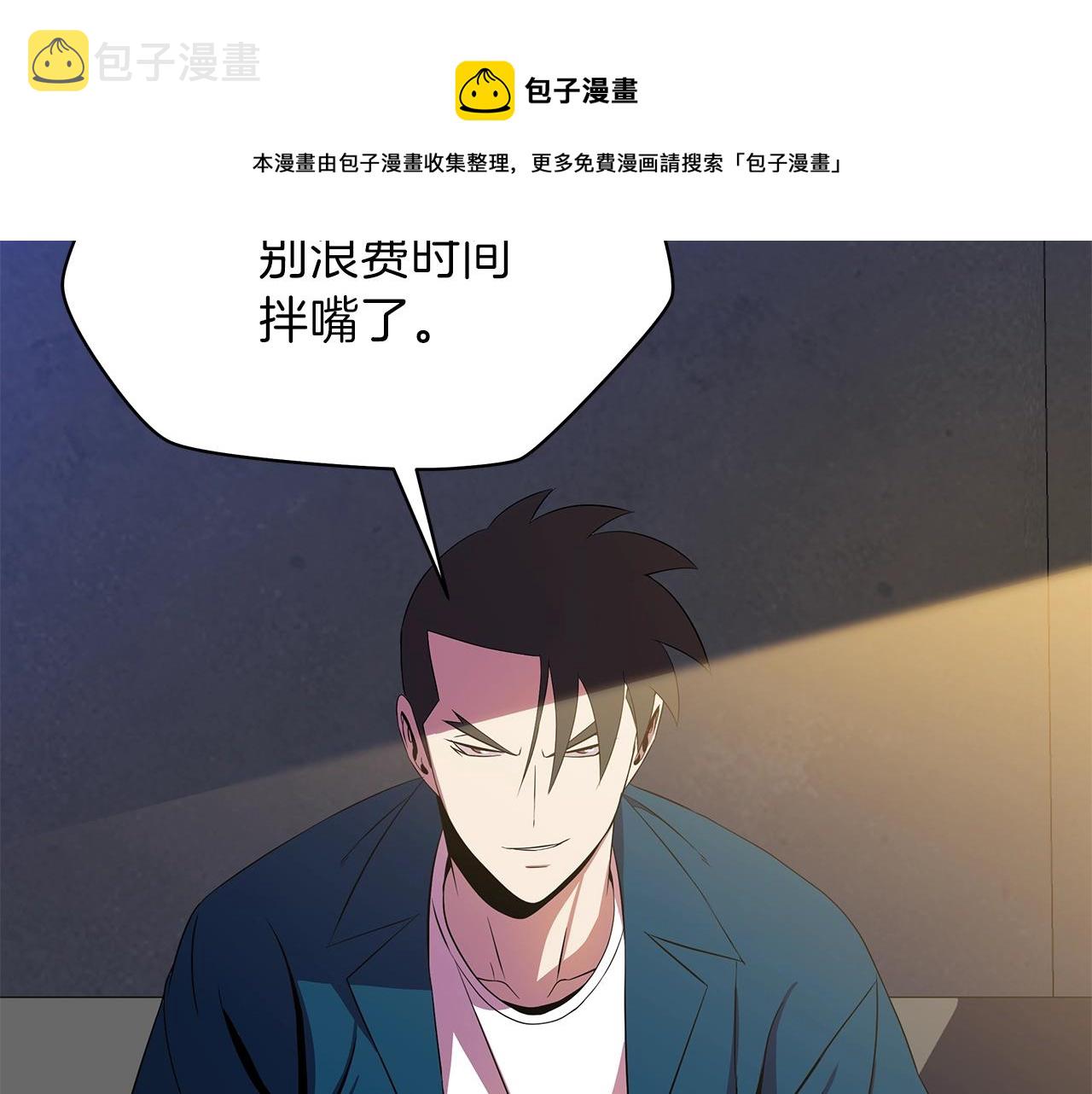 第84话 提案132