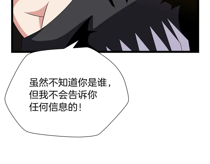 第17话 搅局者51