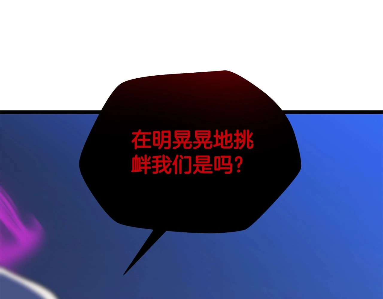 第117话 来赌一次203