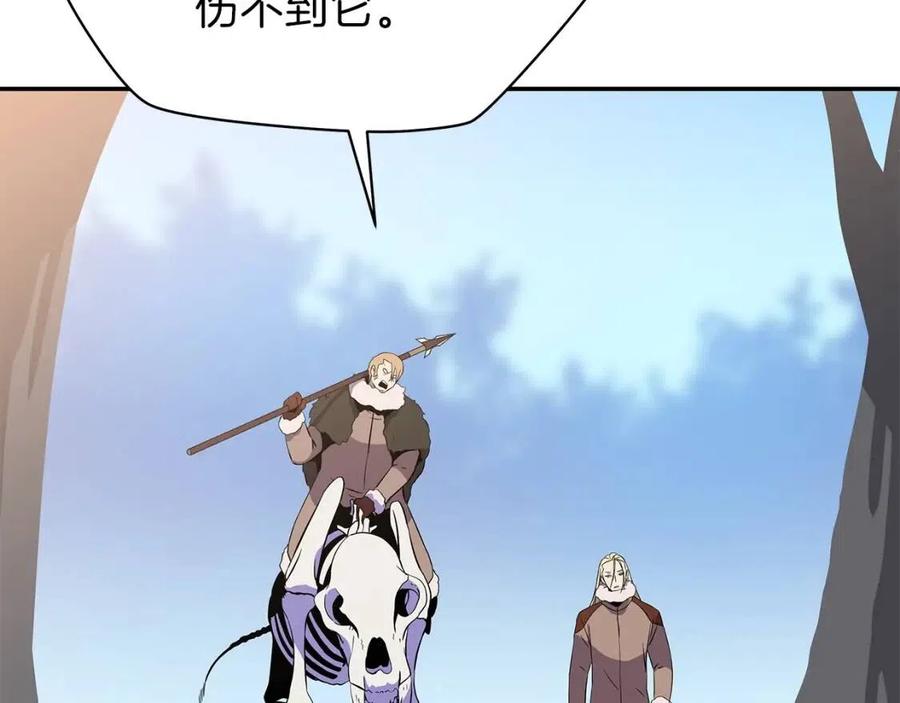 第61话 怪物的陷阱3
