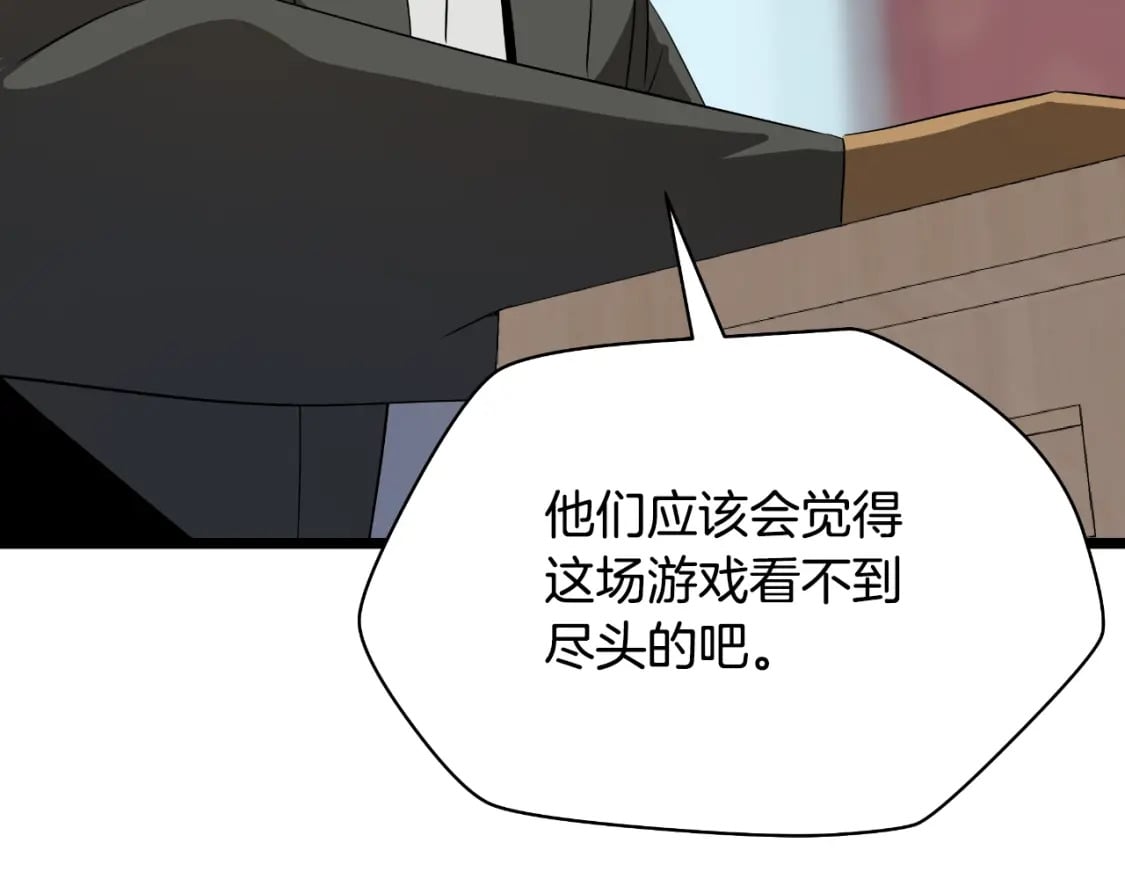 完结话 正轨253
