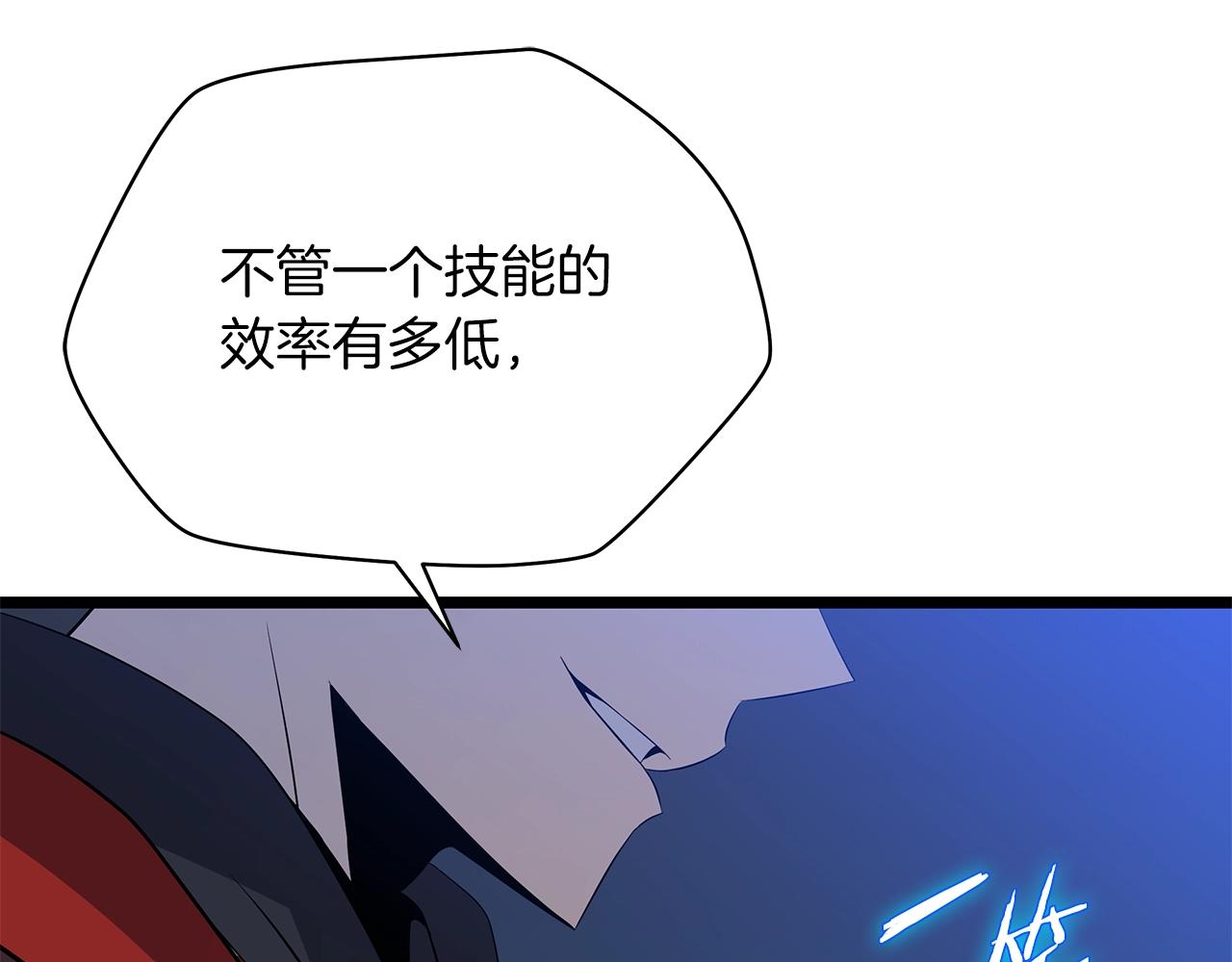 第106话 报丧女妖210