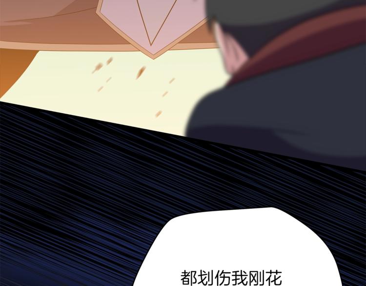 第43话 卑鄙之人125