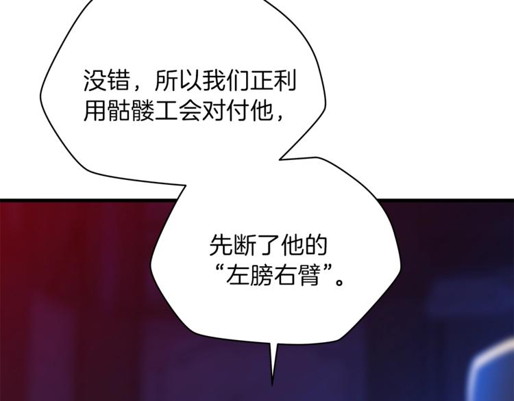 第41话 搅动风云95