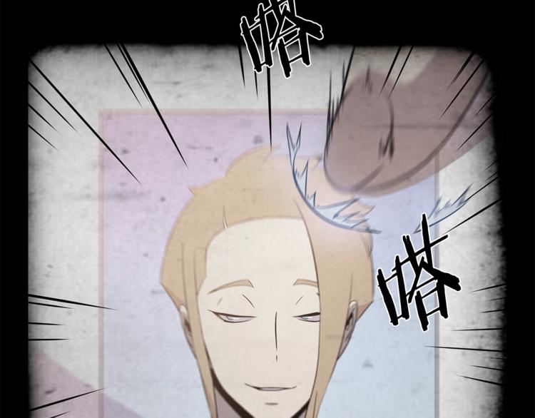 第58话 寒林的暴徒136