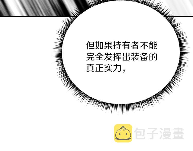 第44话 战术64