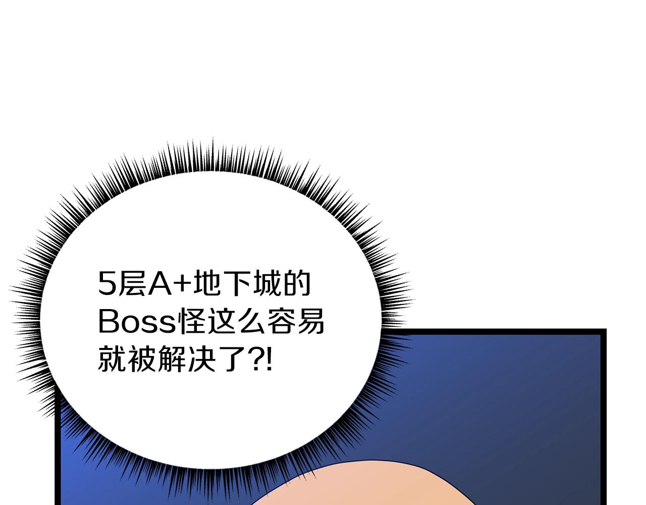 第92话 卡CD68