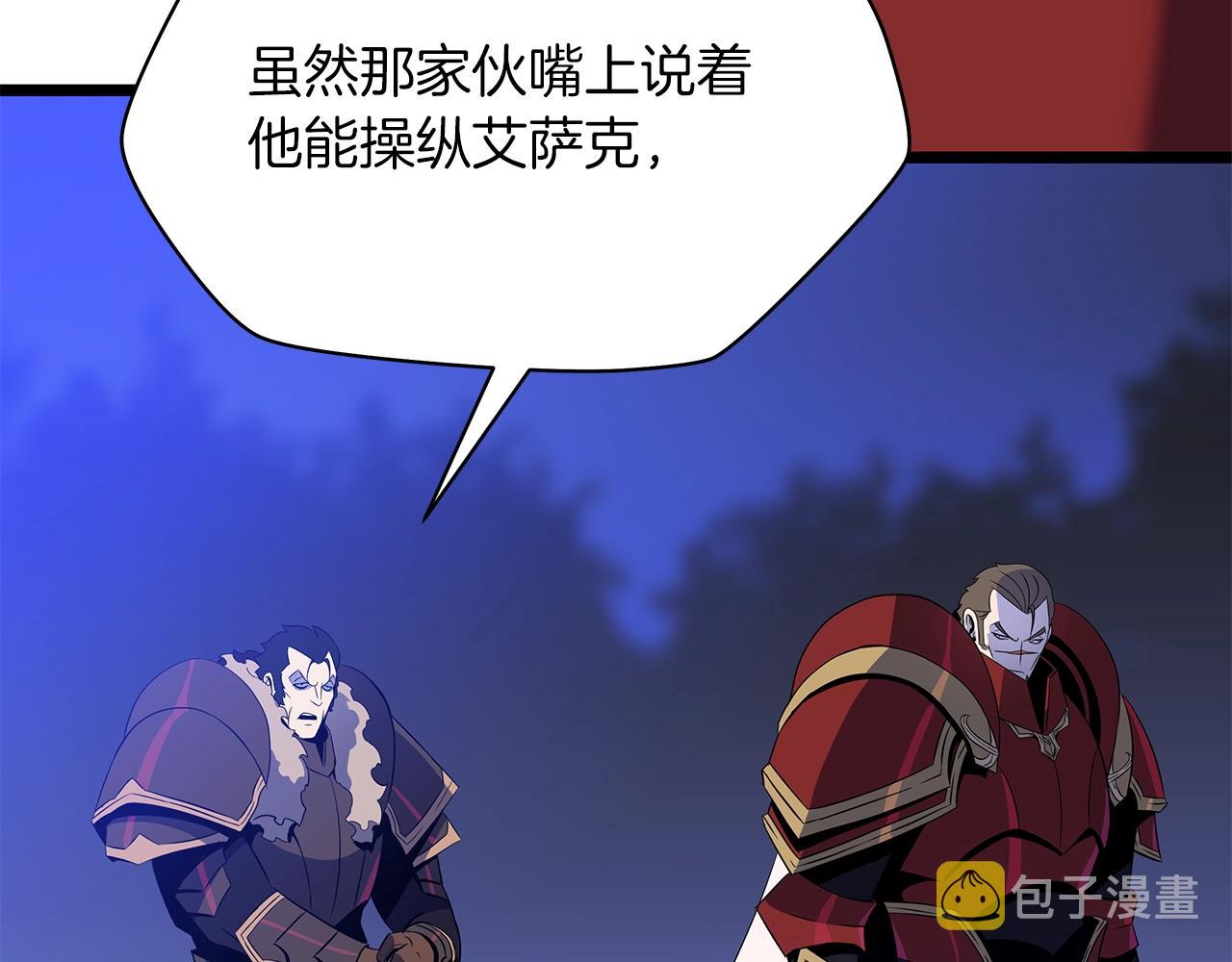 第106话 报丧女妖20