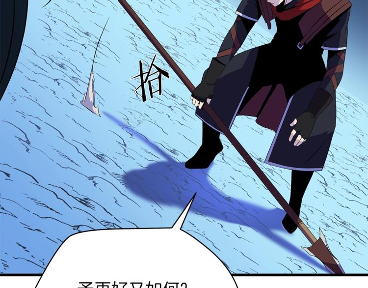 第58话 寒林的暴徒71