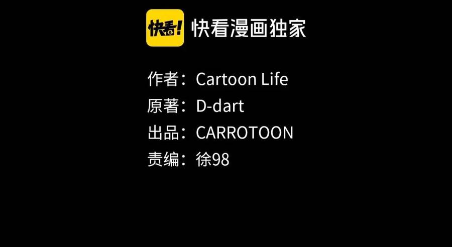 第51话 犯罪都市12