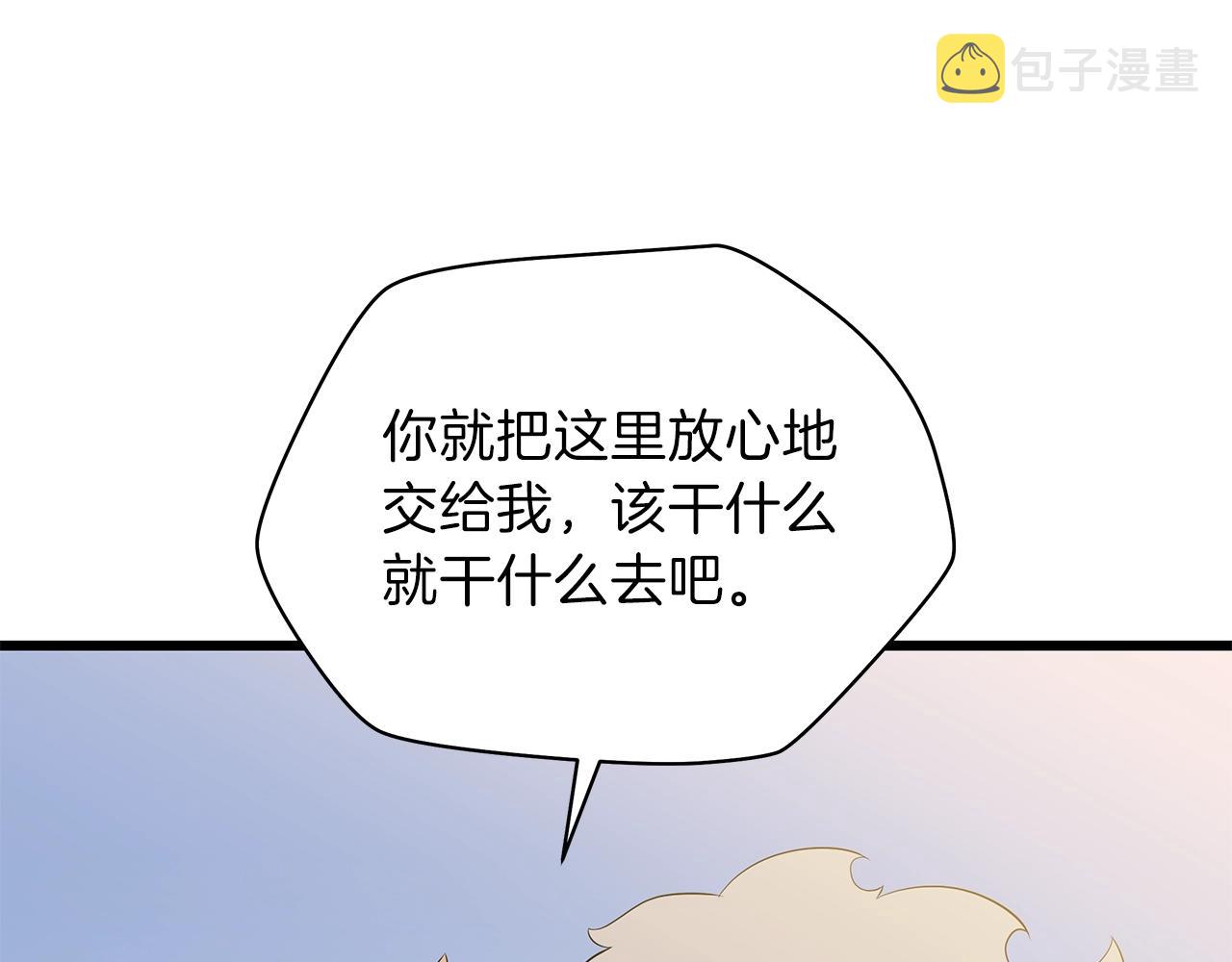 第80话 导向69