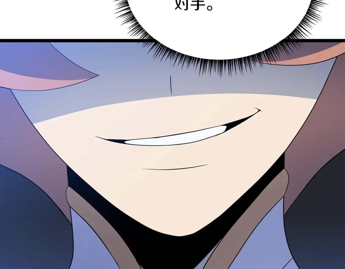 第123话 丢人的艾萨克104