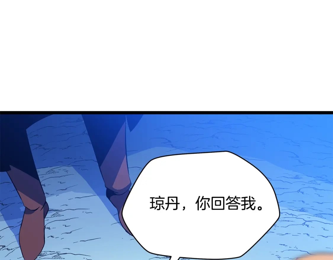 第139话 打破结界53