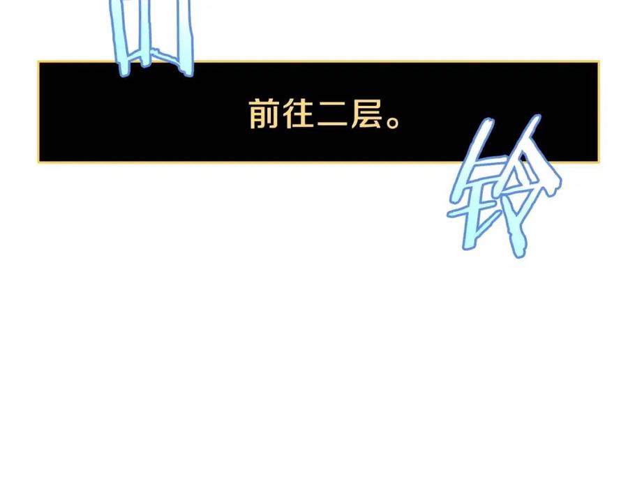 第29话 生死之间100