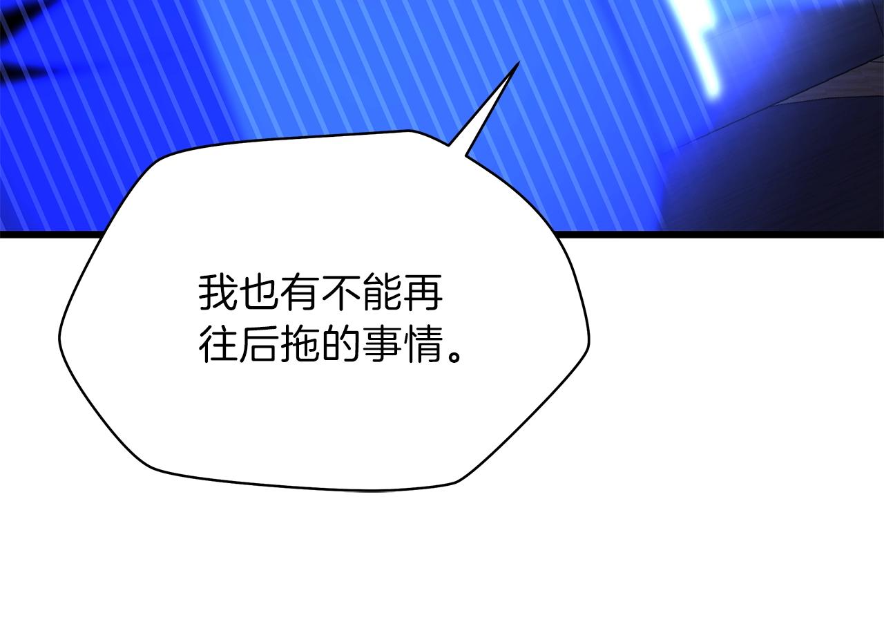 第72话 我点我自己106