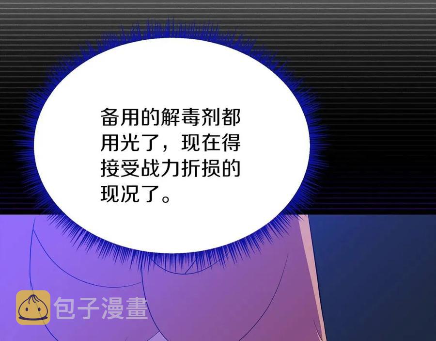第70话 尽在掌握14