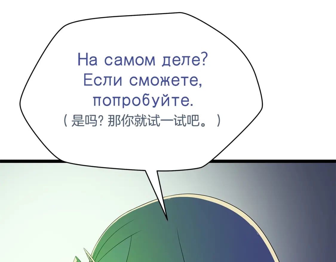 第124话 死之回音盒124