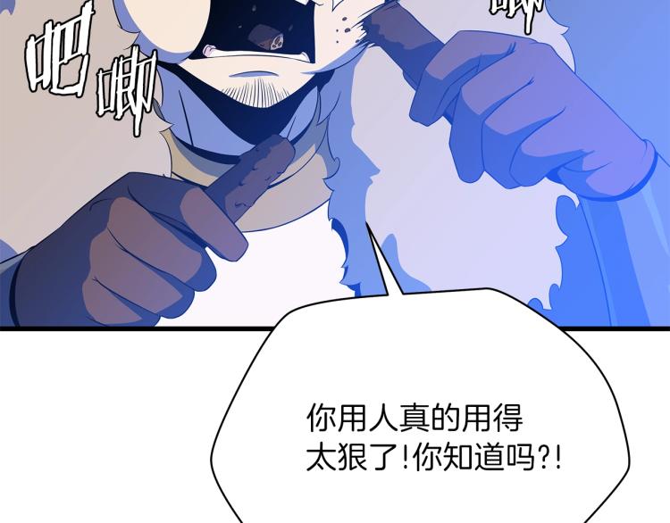 第69话 黑雾中的战斗39