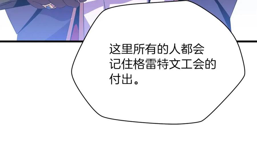 第70话 尽在掌握127
