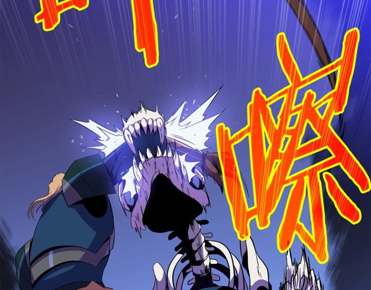 第58话 寒林的暴徒45