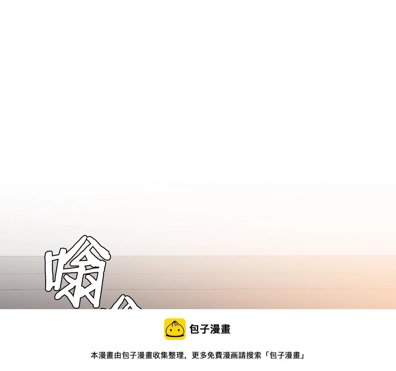 第120话 时代变了149