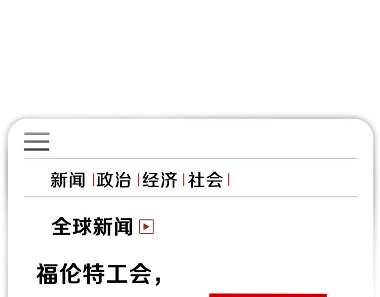 第67话 火力144