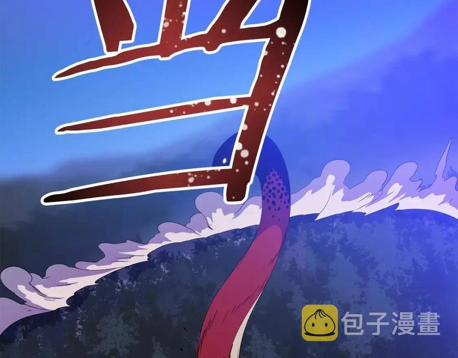 第36话 范围攻击173